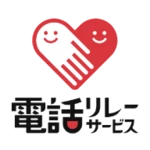 Logo of 電話リレーサービス android Application 